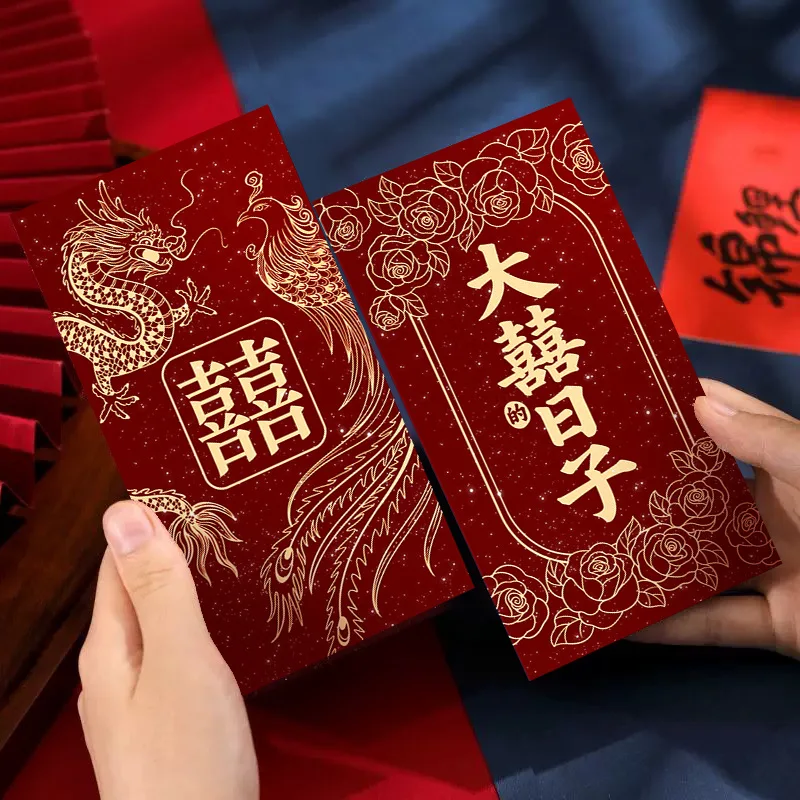 ซองจดหมายสีแดง“ซีซี” 6 ชิ้น สำ - Wedding Envelopes บทวิจารณ์และราคา